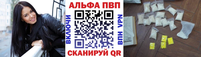 Продажа наркотиков Бежецк МАРИХУАНА  МЕФ  Галлюциногенные грибы  Alpha-PVP  ГАШ  Cocaine 