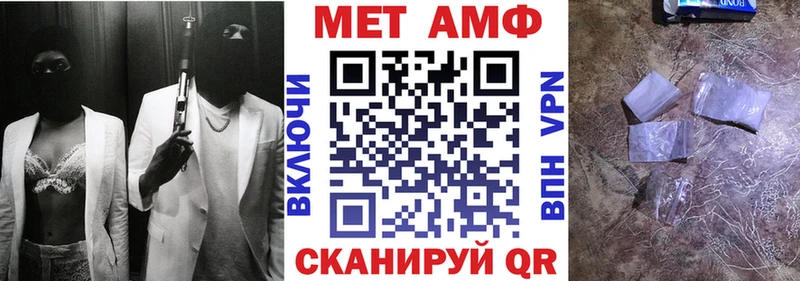 Amphetamine VHQ  Бежецк 