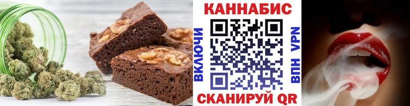 наркошоп  Бежецк  Cannafood марихуана 