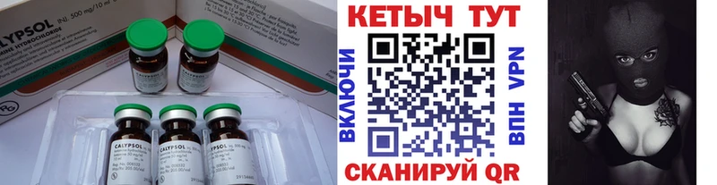 наркошоп  гидра ONION  Кетамин ketamine  Бежецк 