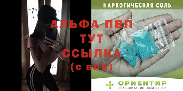 твердый Алексин