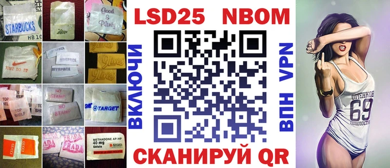 LSD-25 экстази кислота  Бежецк 