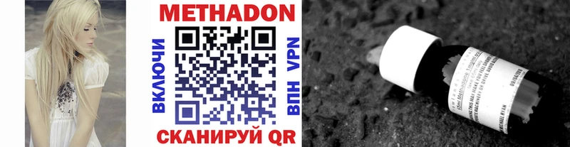 как найти наркотики  Бежецк  МЕТАДОН белоснежный 