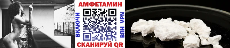 Метамфетамин Methamphetamine  Бежецк 