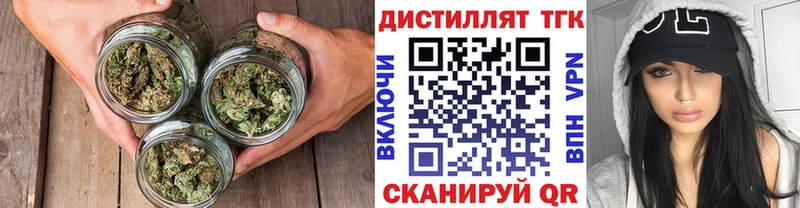 Дистиллят ТГК концентрат  магазин    Бежецк 