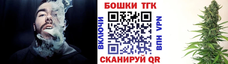 что такое наркотик  Бежецк  Конопля план 